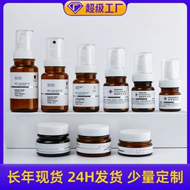 化妆品包装;按压泵头瓶;喷雾瓶