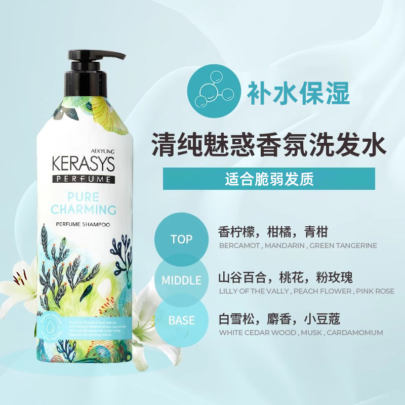 韓国輸入KS愛静科娜洗糸香水シャンプーリンス600ml|undefined