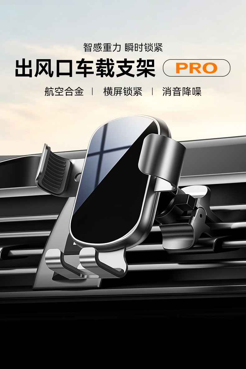 Car Mobile Phone Holder, Car Air Outlet Mobile Phone Navigation Holder, Universal Head Gravity Anti-Shake Mirror Holder