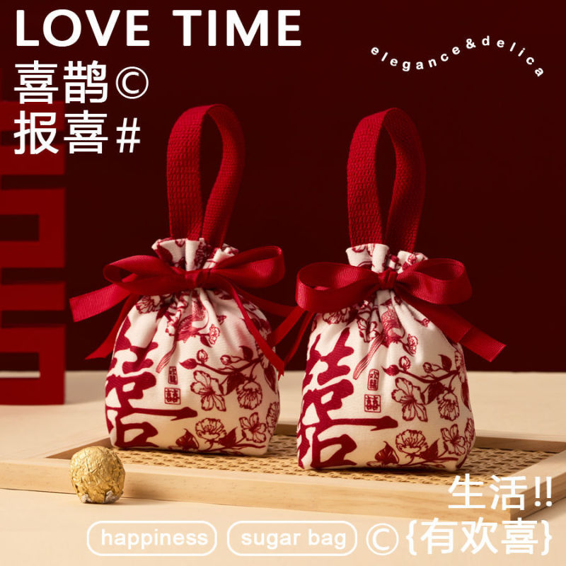 2025新款结婚喜糖袋子婚礼伴手礼盒高级感手提糖果布袋免折叠空盒|undefined