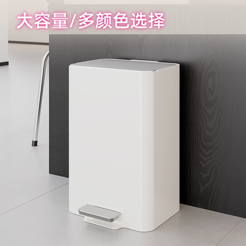 Kitchen Trash Bin Household Large Large Capacity Living Room Bathroom High Color Value with Lid Pedal 2025 New Special