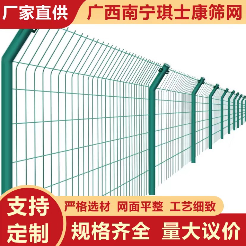 广西南宁护栏网双边丝框架护栏网隔离网铁丝网围栏绿化框架护栏优