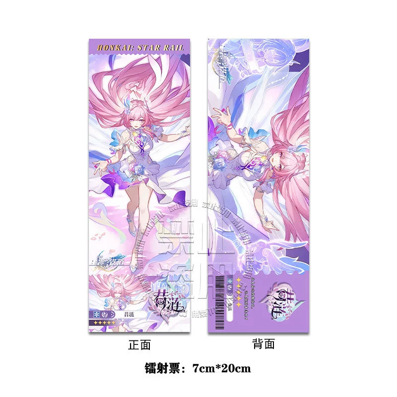 Акриловый набор Honkai Impact: брелок и карточки (Rail Xilian) — 6 шт., блестящая бумага