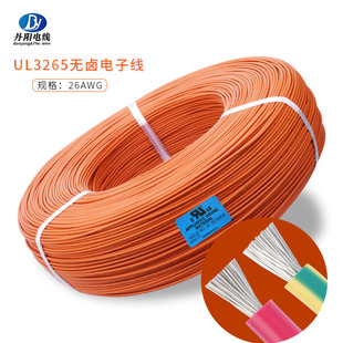 XLPE�͟��o�u��Ӿ�UL3265#26AWG��a�~�͜�125�� �F؛ ���Ø�