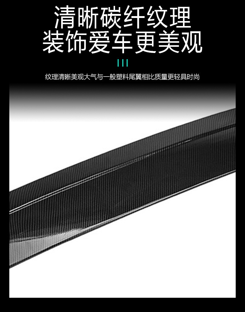 Suitable for 17-24 Suzuki Every Wagon Van DA17W DA17V Tail Top Wing Exterior Modifications