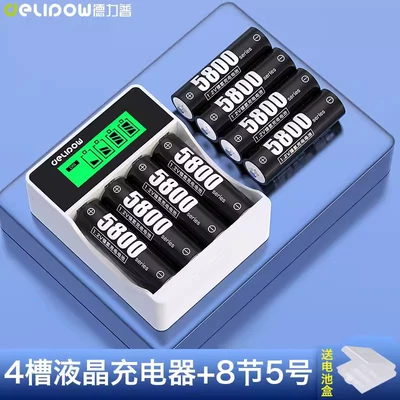 Hibrid akkumulyator batareyaları large capacity Ni-MH battery - 4-slot-intelligent-lcd-charging-5800-battery-no5-8
