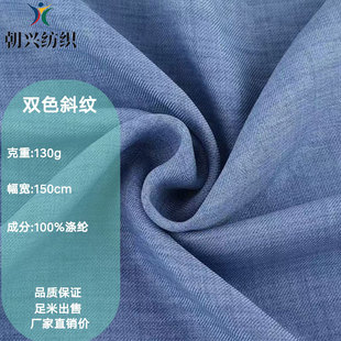 ȫ���pɫб�y���鲼 130g�o�������� �r�����bŮ�b�B��ȹ����