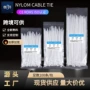 源头跨境扎口定制束线带