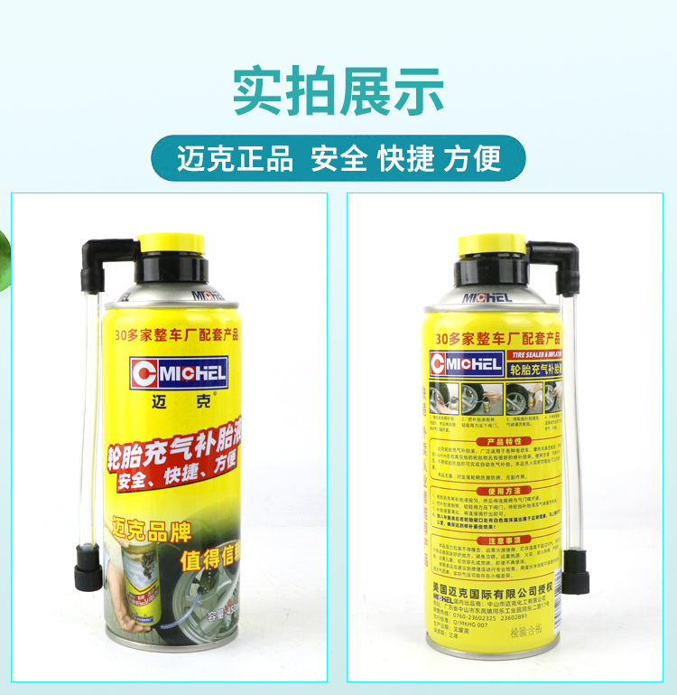 Mike Tire Repair Fluid, Automatic Tire Inflator for Car Motorcycle