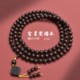 ���Ͻ���С�~��̴���108�wѪ̴0.8�ִ�108�w��Ȧ��ŮDIY��ɢ����