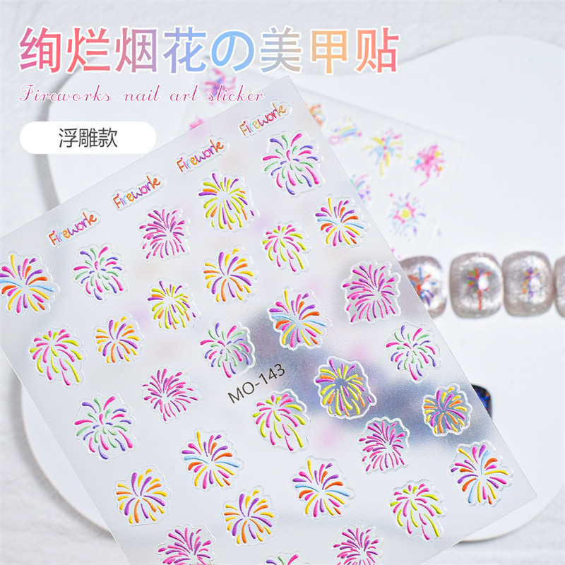Fuegos artificiales florecientes pegatinas de uñas tridimensionales joyas con adhesivo Pequeño Libro Rojo populares hermosos fuegos artificiales alivio pegatinas de uñas