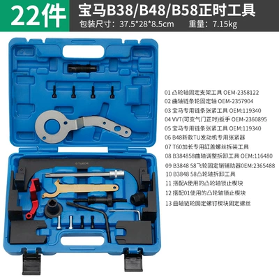 BMW B38 B48 Engine Timing Special Tools for 3 Series 5 Series 2.0T B58 3.0T Timing Tools Auto Repair (Mühərrik tənzimləmə alətləri) - universal-timing-tool-for-new-and-old-models-22-piece-set