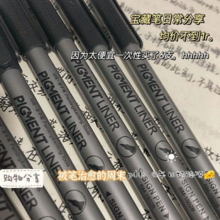 Little Red Book Xuebo Voice Controlled Needle Pen ins Simple Student Brush Pen Gouxianbi Art Special 0.5 Quick-drying Pen