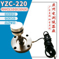 广测YZC-220/4吨汽车轴重检测台称重传感器 机动车检测线感应器5T