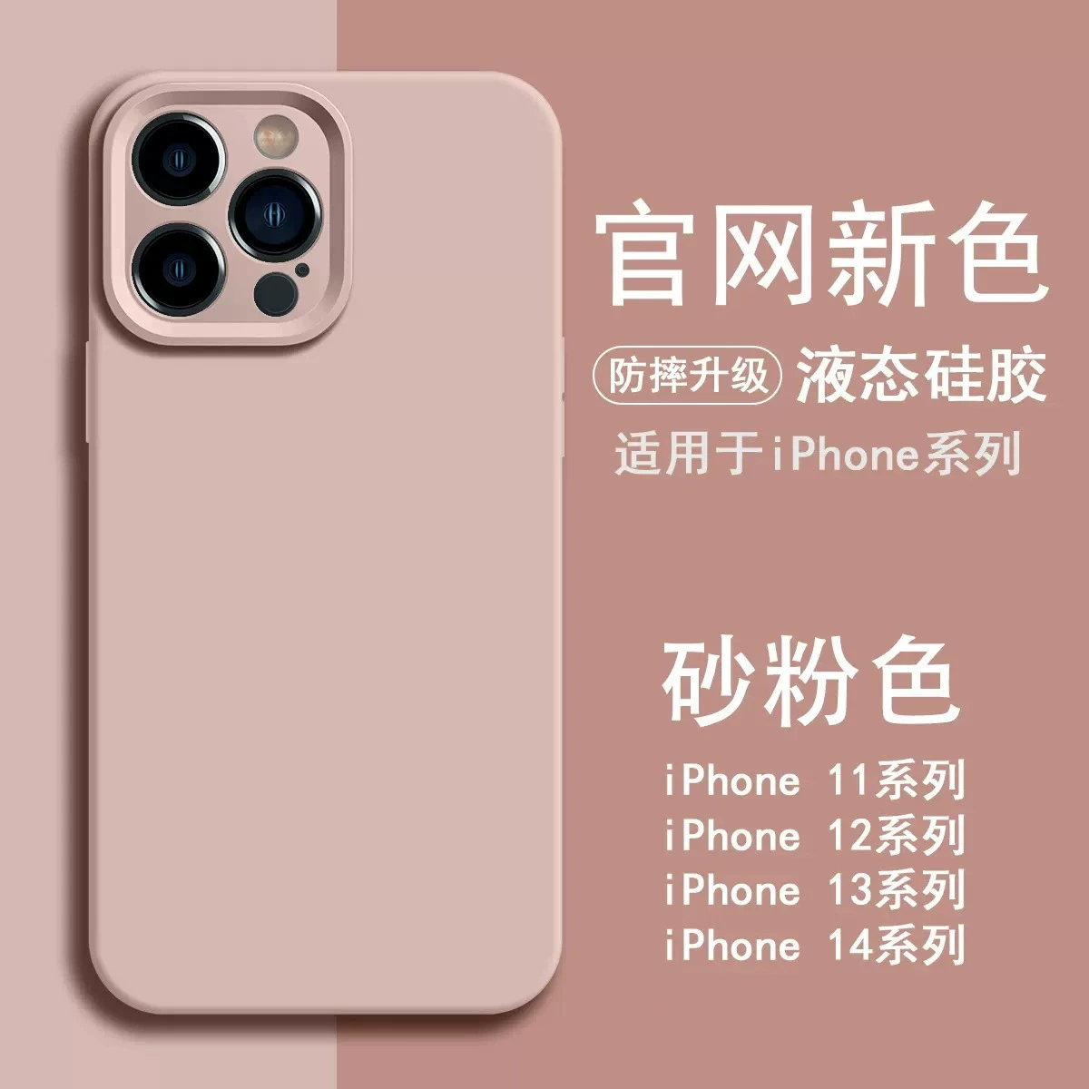 Чехол для телефона из силикона, совместимый с iPhone 17, защита для объектива, модель 17 Pro Max