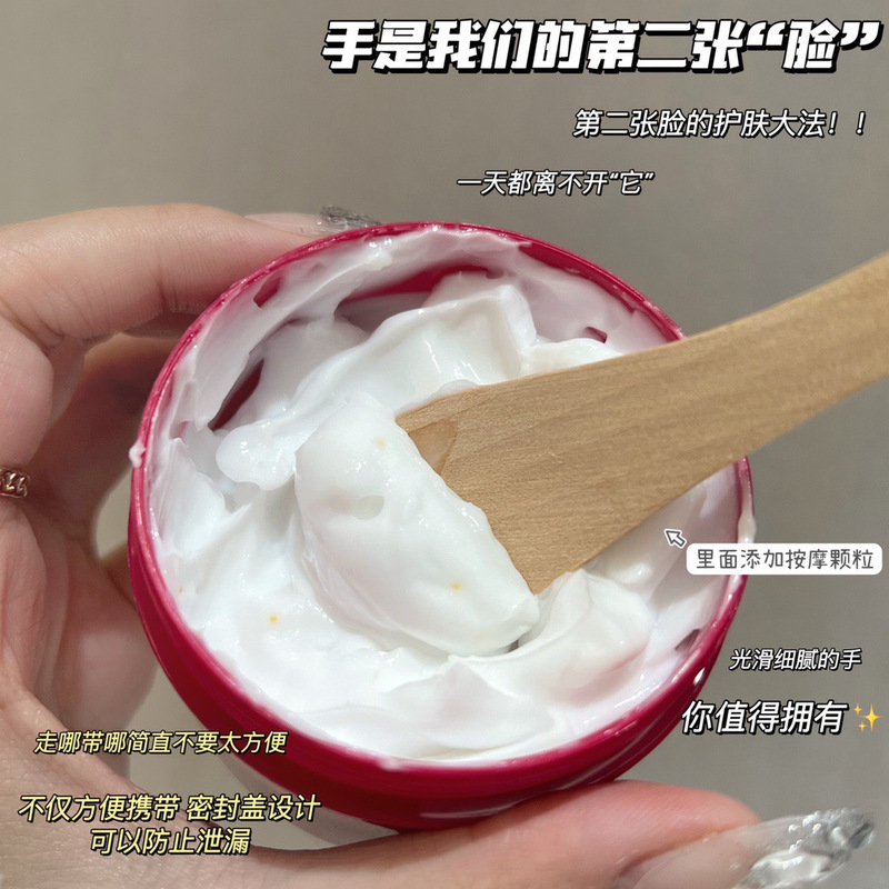正品日本三井尿素护手霜批发秋冬补水保湿不油腻冬季小红罐130g|undefined