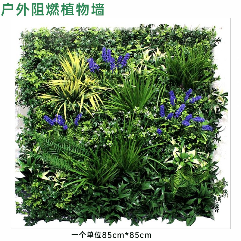 Pared de planta de simulación retardante de llama paisajismo interior y exterior pared decorativa de planta verde canal de partición de eucalipto pared de planta artificial