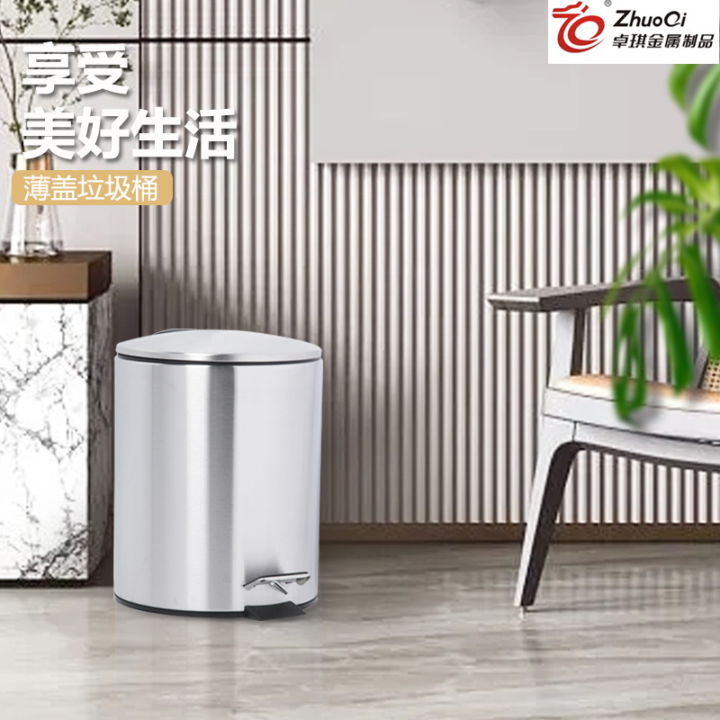 Manufacturer Wholesale Thin Cover Simple Style Stainless Steel Trash Can Household Bathroom Toilet Toilet Foot Pedal Trash Can