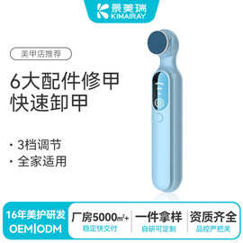 电动磨甲器 跨境爆款推荐家用个护美甲磨甲美甲婴儿指甲打磨机器