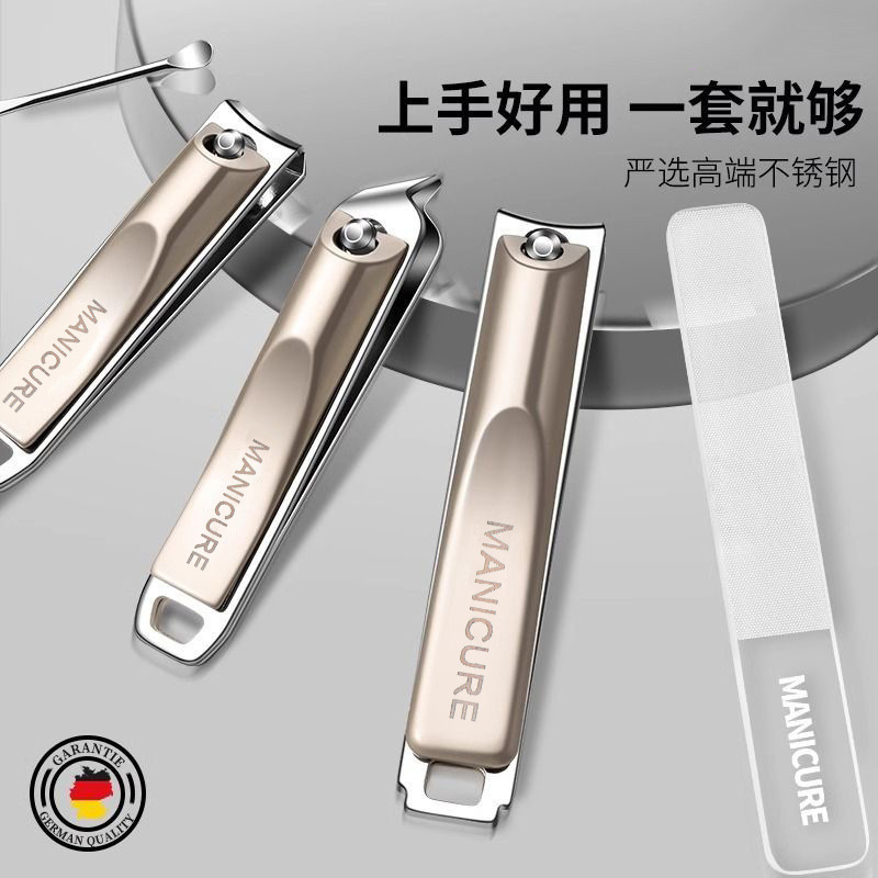 不锈钢款指甲刀套装旋转包五件套指甲钳全套斜口修甲美甲工具套装|undefined