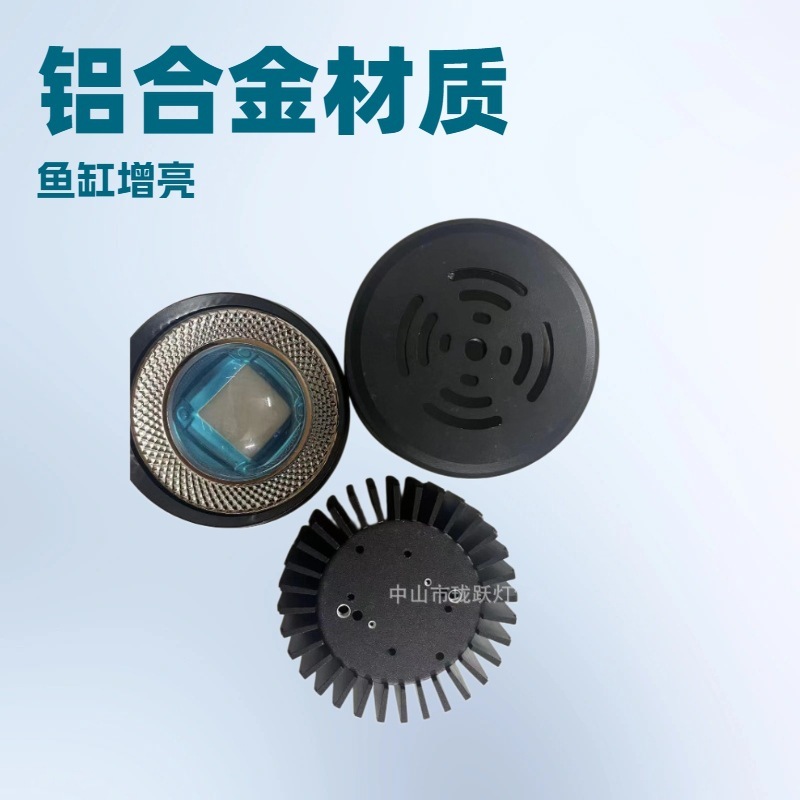 暴藻鱼缸桶灯DIY套件植物灯套件外壳diy鱼缸灯外壳增艳灯|undefined