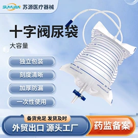 一次性医用材;医用包;刀片