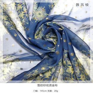 ѩ���h������ �F��ӡ���C���� Ů�B��ȹ�r��ͯ�b�����L���ݳ���