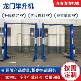 举升机;升降台;烤漆房