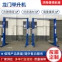 龙门液压式检修定制举升机