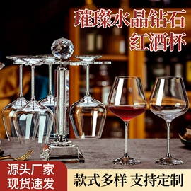 酒杯;杯架、酒杯架;酒具套装