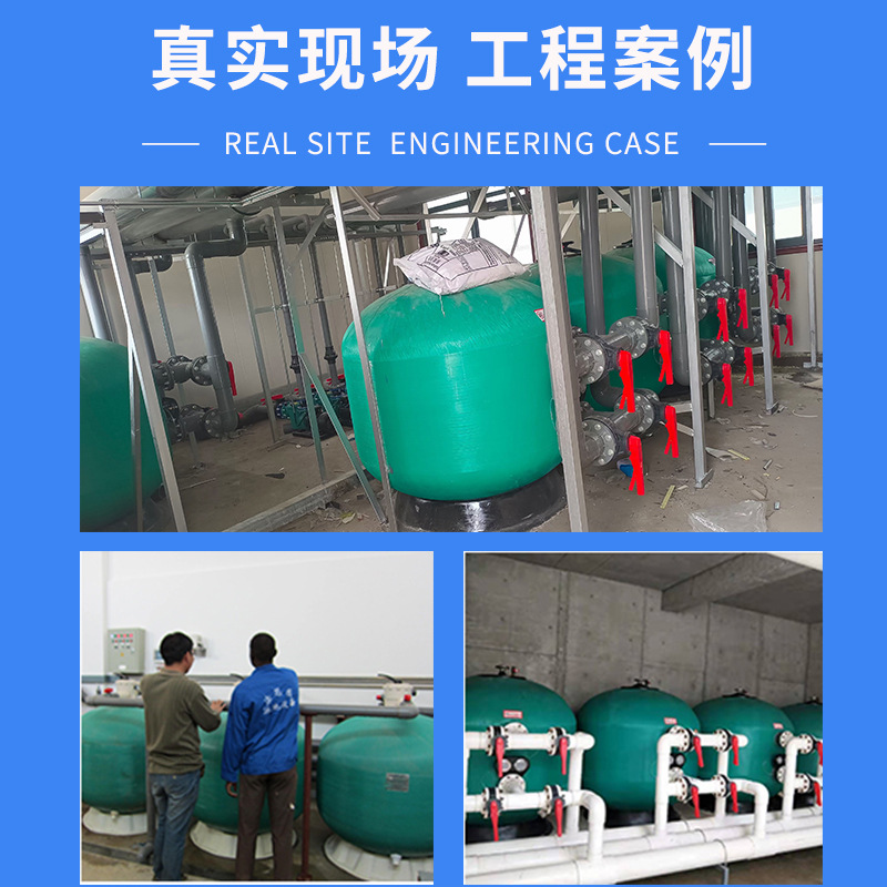Piscina tanque de arena filtro de agua de circulación de agua piscina purificación baño Filtro de peces estanque cuarzo arena tanque equipo