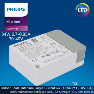 Xitanium He 34W 0.7-0.85A 40V Ds I 230V G4 Philips Lamp Driver Power Supply