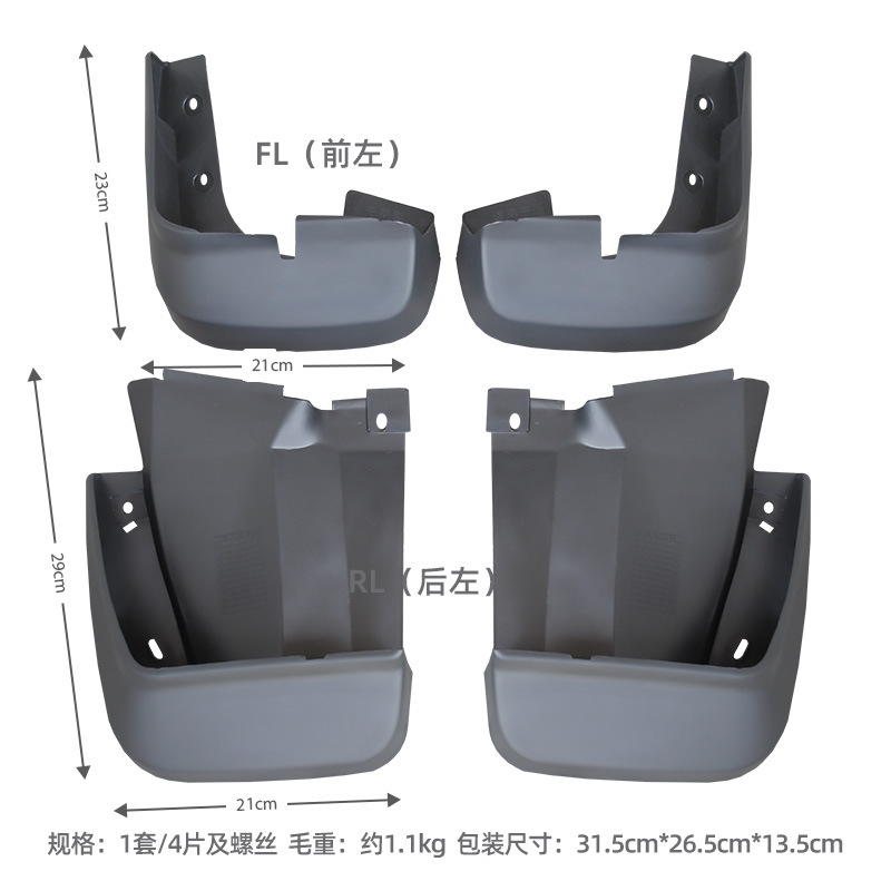 Suitable for 2004-2011 Honda Civic mudguard a generation of Civic 8 generation car mudguard accessories