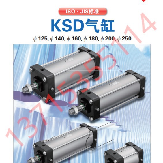 KOGANEI KCSDTJ/F/FJ/KCSDT125/140/160/180/200/250*500*600*700