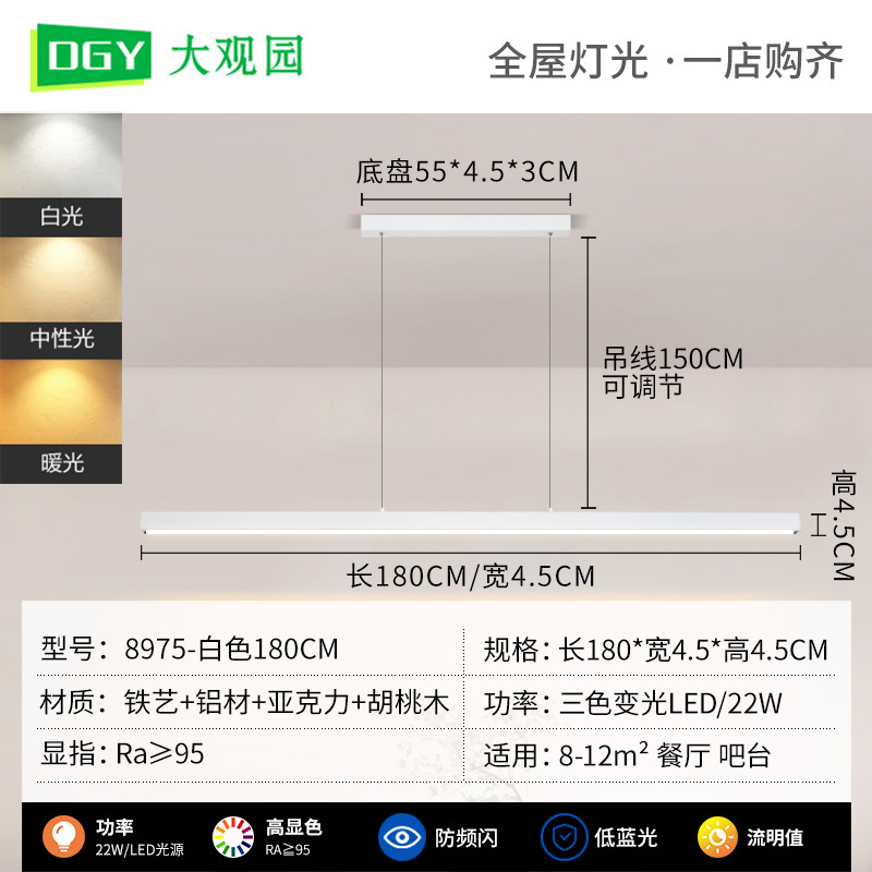 DGY客間シャンデリア北欧現代シンプル照明器具家庭用ヘッドライト寝室客間灯食堂灯中山照明|undefined