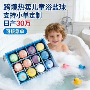 �羳���ԡ�}��bath bomb ��ը�����ԡ��ͯ���������Y���bԴ�^