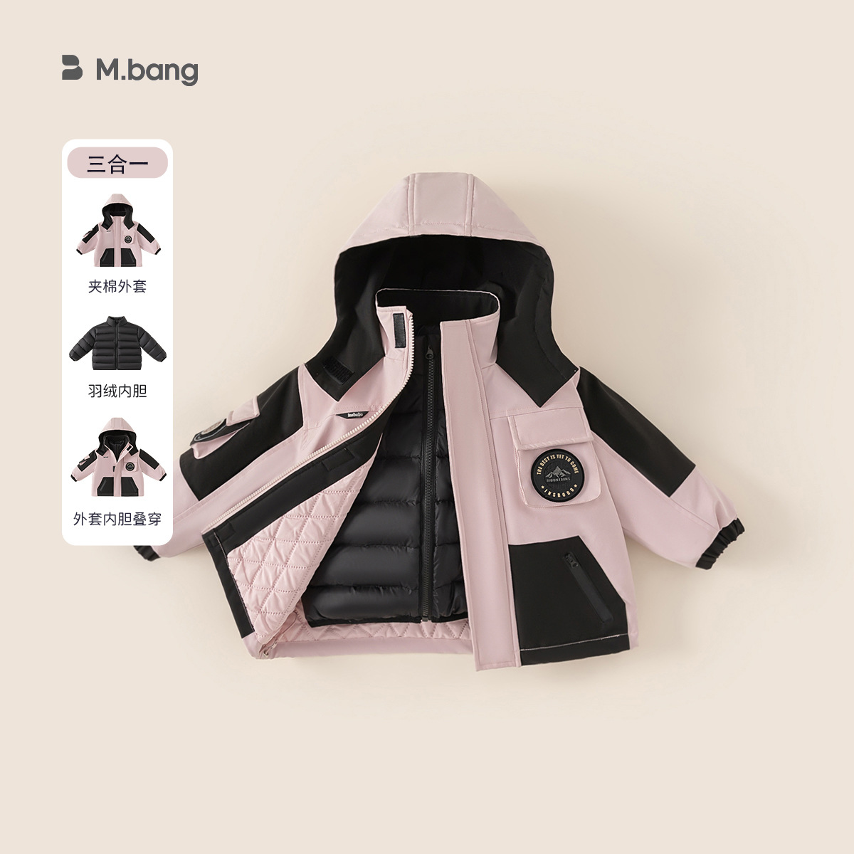 Yubao ropa infantil herramientas para niños chaqueta de plumón nuevo 3 - en - 1 revestimiento de niñas abrigo caliente chaqueta de niño con capuz