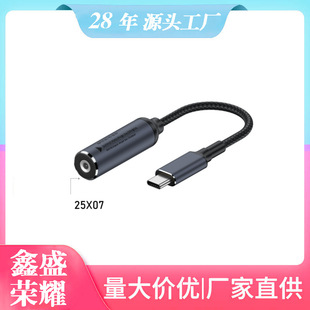 DC�Pӛ���Դ���D�Qtype-c���DCĸ�Dtype-c�̾�֧��5V/9V/20.5V