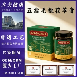 非处方滋补膏;养生丸;代用/养生茶