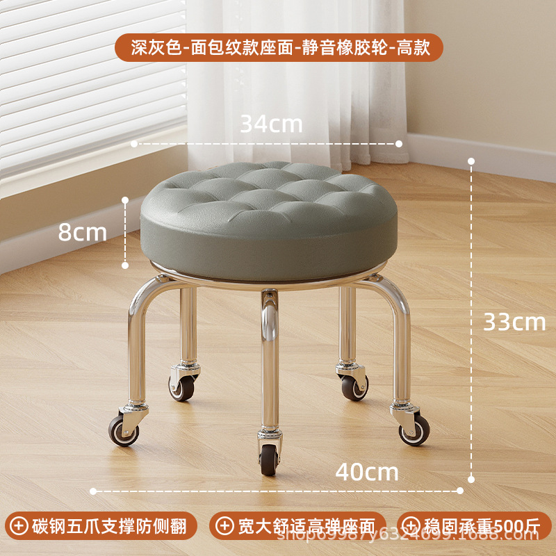 Rueda universal pequeño taburete polea baja taburete doméstico rueda banco redondo para adultos con niños pedicura limpieza taburete silencioso