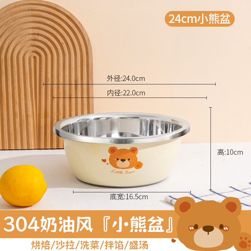ステンレス洗面器洗浄哺乳瓶専用洗面器304食品級揉み面と洗面器家庭用厨房乳児消毒洗面器|undefined