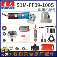 �|��09-100S��ĥ�C�D���_�P�����X݆�C��ݔ���S�S��̼ˢ�^�����