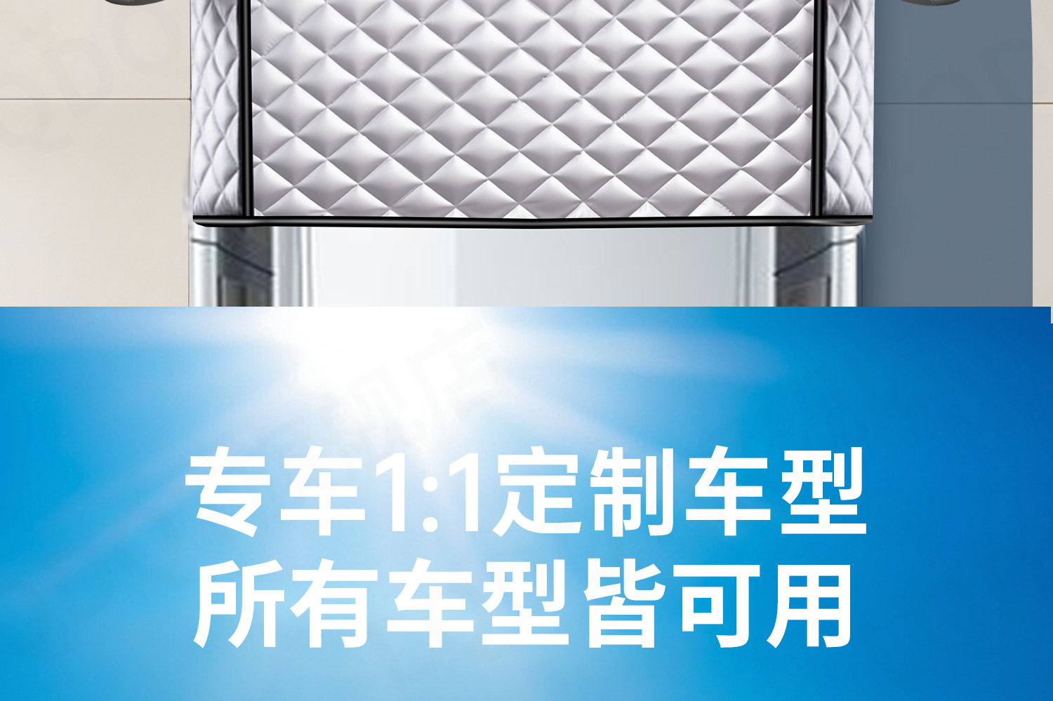 Car Snow Cover for Front Windshield, Anti-Freeze Half Cover, Anti-Frost Windshield Cover, Winter Snow Protection, Thickened for Winter