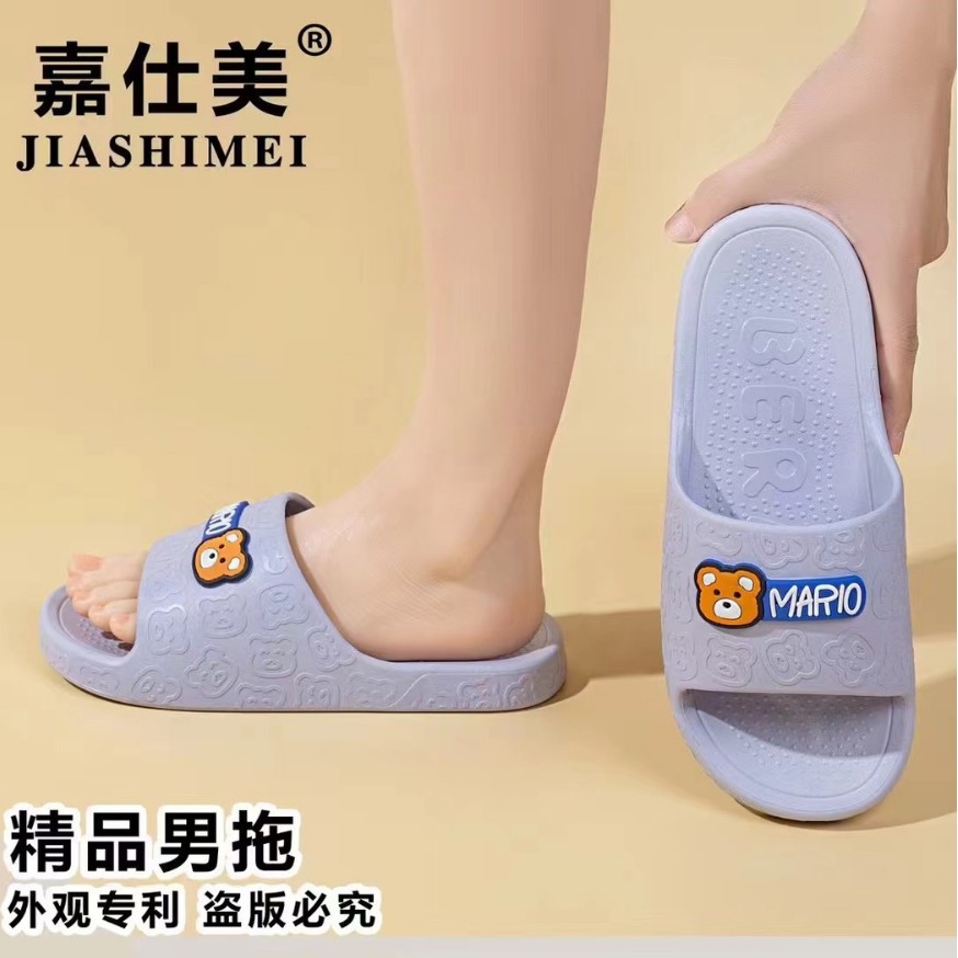 Jiashimei Wuchuan 패션 캐주얼 심플 스타일 슈퍼 홈 및 외출 슬리퍼 특별 가격 남성용 슬리퍼 K582