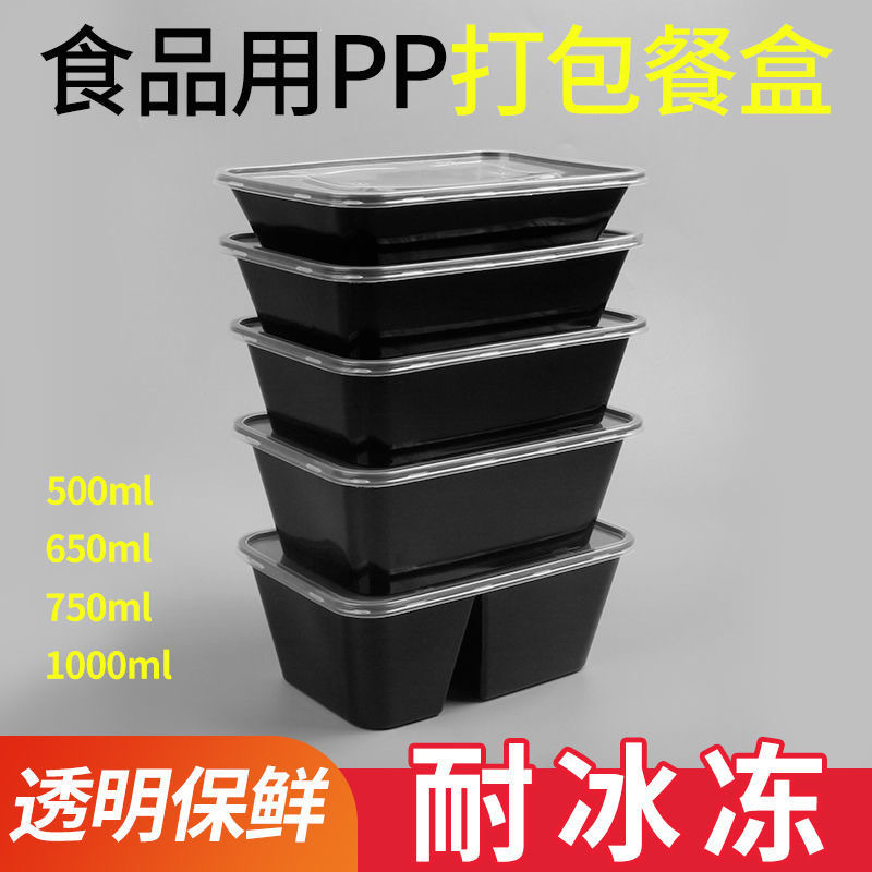 Disposable Lunch Box rectangular Bento transparent plastic tableware wholesale packing box PP takeaway fast food box packaging