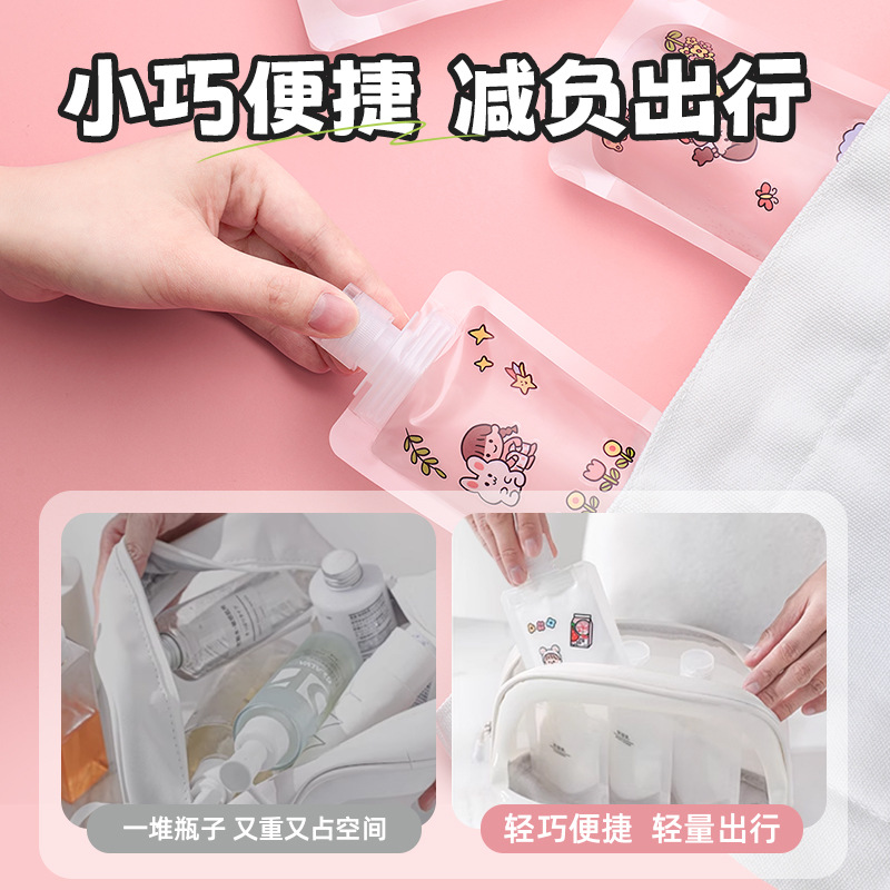 로션 팩 화장품 샴푸 및 바디 비누 휴대용 여행 저장 가방 일회용 샘플 여행 팩