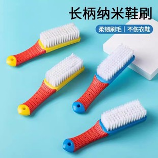 Nano Brush Shoe Scrubber Household Shoe Brush Shoe Mold Machine New Household Soft Bristles Super Soft Long Hair Hard Hair Shoe Brush