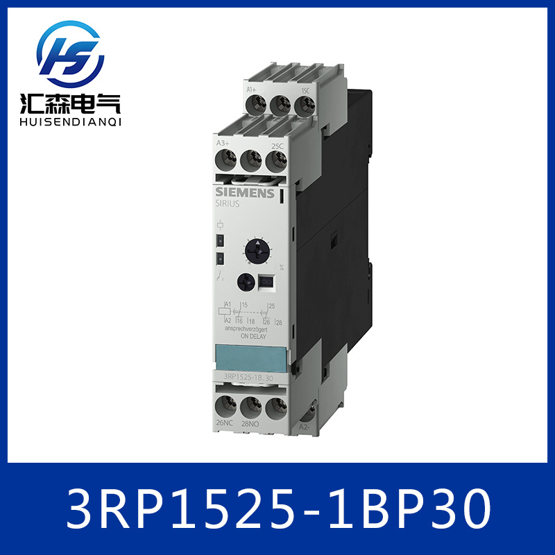 西门子 3RP1525-1BP30 3RP系列 时间继电器 延时继电器
