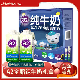 a2����ԭ�b�M��ȫ֬��ţ�̶Y���b200ml*12ƿ���l��؛��ُ�I�B