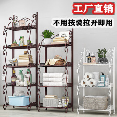 T9J5 wholesale installation-free folding storage rack floor-standing bathroom toilet waterproof small iron frame multi-layer bedroom storage